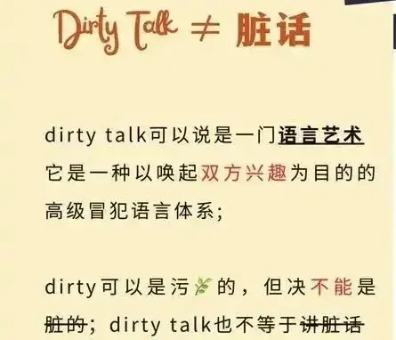 西檬之家-DDLG是什么？你的字母圈属性是什么？
