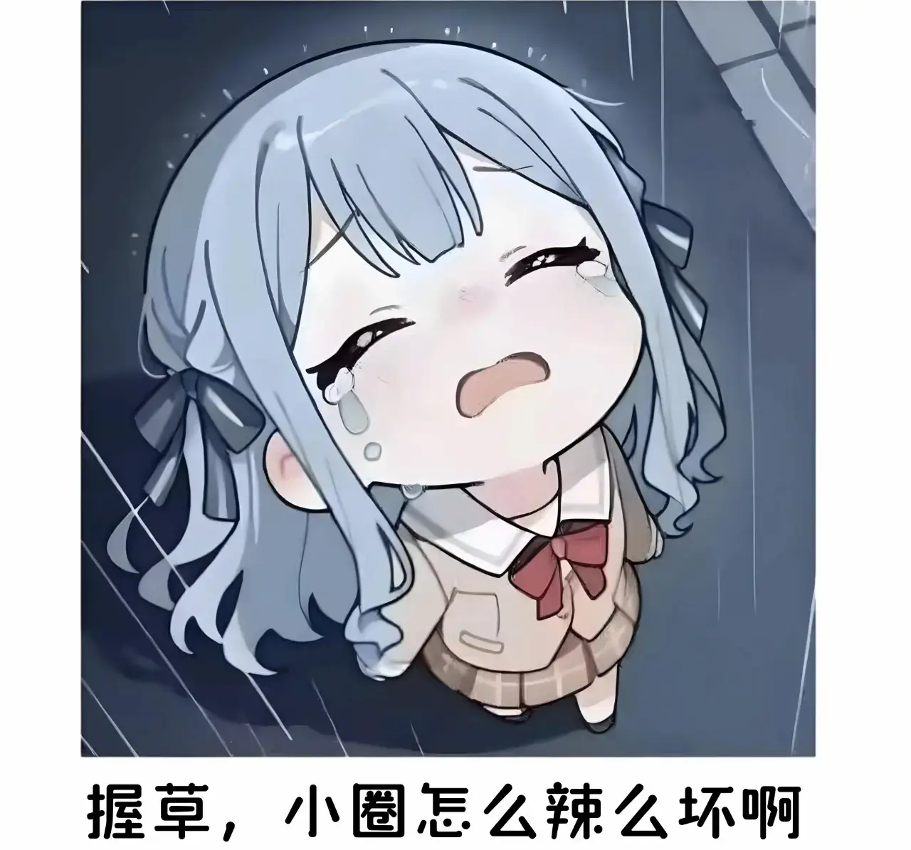 践踏癖 - 微信图片_20250715162847