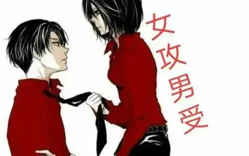 西檬之家-DT是什么？字母圈Dirty Talk实践指南