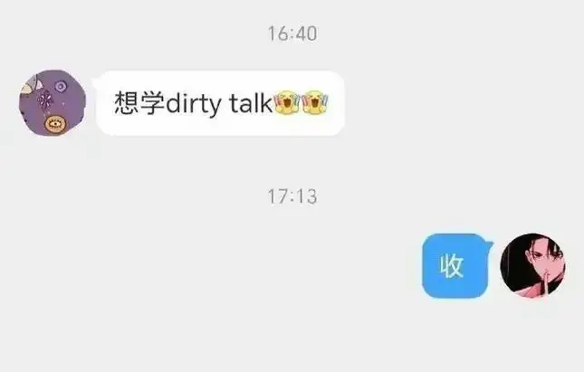 【西檬之家】K9是什么？BDSM圈的角色扮演解读