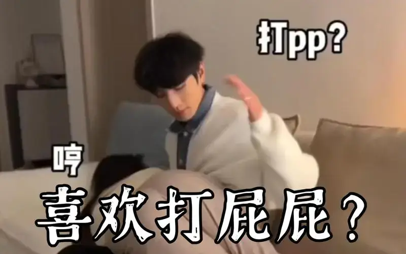 西檬之家- DT是什么意思？字母圈中Dirty Talk实践指南
