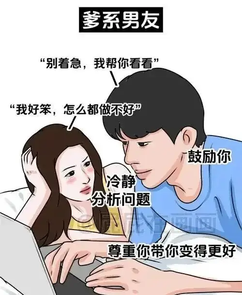 西檬之家-BDSM新手入门指南：从基础术语到安全原则