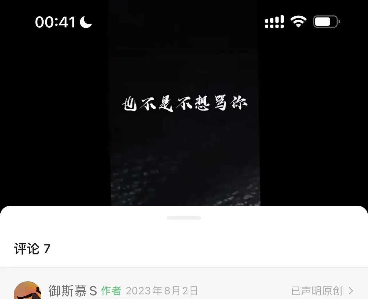 【西檬之家】字母圈小圈简介：探索BDSM中的亲密互动艺术