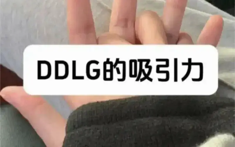 西檬之家-字母圈M是什么？