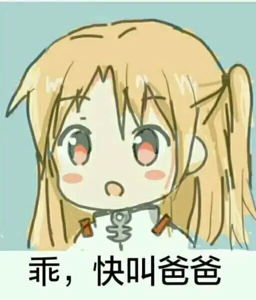 DS关系 - 2023_11_14_19_54_IMG_9020