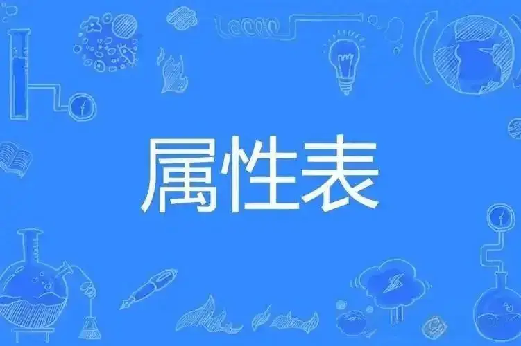 西檬小馆-圣水：字母圈的神秘玩法与伦理规范