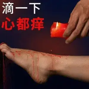 西檬之家-BDSM中的TK是什么？字母圈新人安全指南