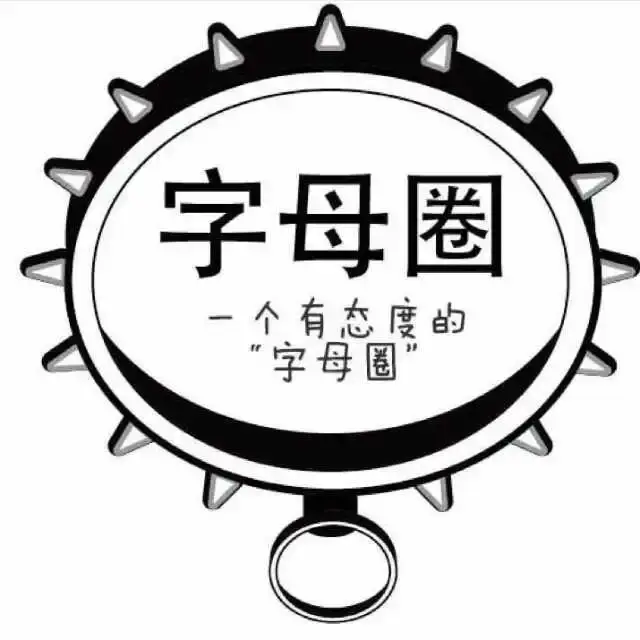 【西檬之家】字母圈新人入圈指南：从基础术语到安全实践